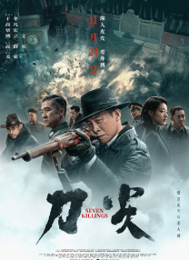 精品一区二区三区影片